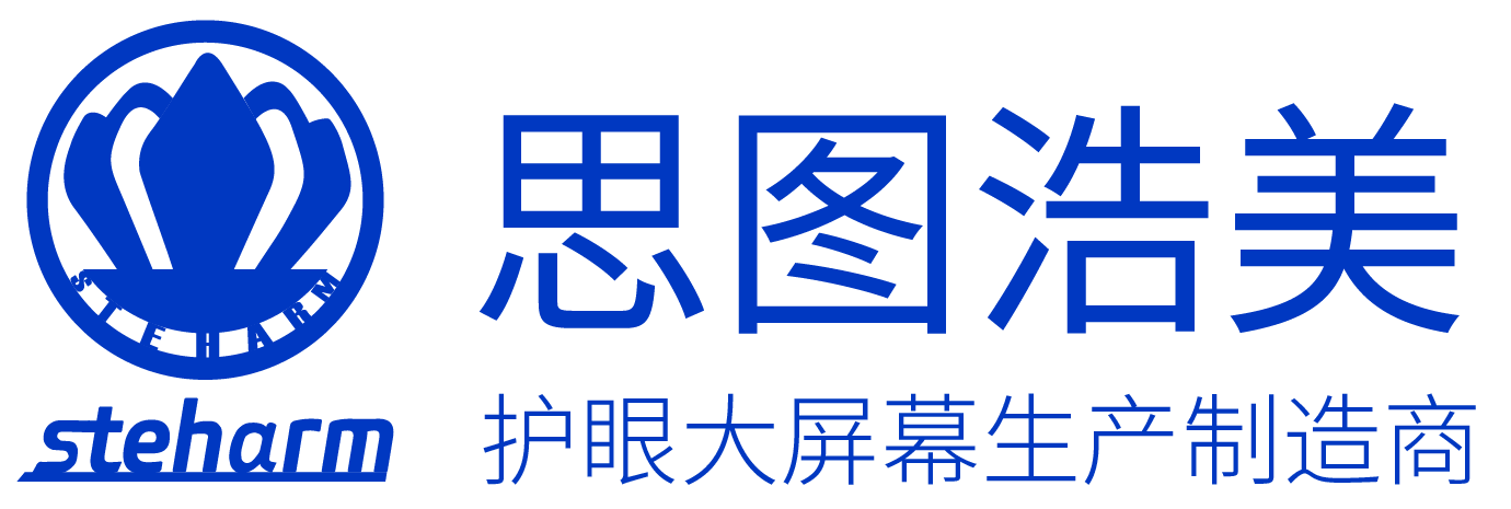 思圖浩美|微距背投|steharm|專業(yè)大屏幕供應(yīng)商